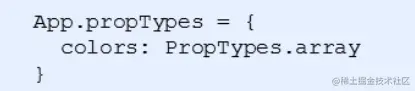 props-校验.png