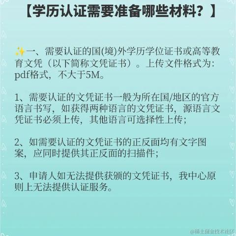 小茶君留学于2024-04-06 18:45发布的图片