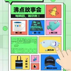 优秀员工不受影响于2022-06-22 12:46发布的图片