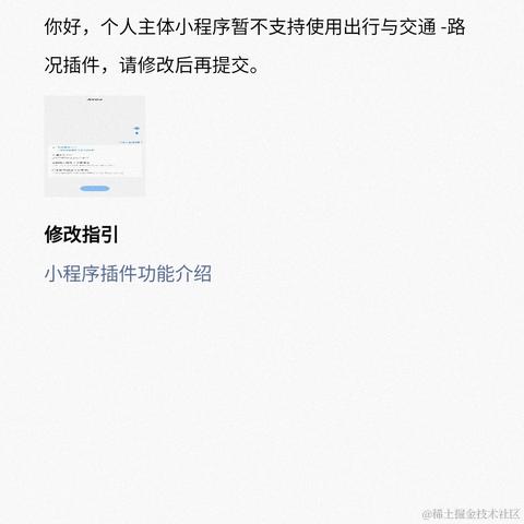 摸鱼阳于2022-02-24 14:07发布的图片