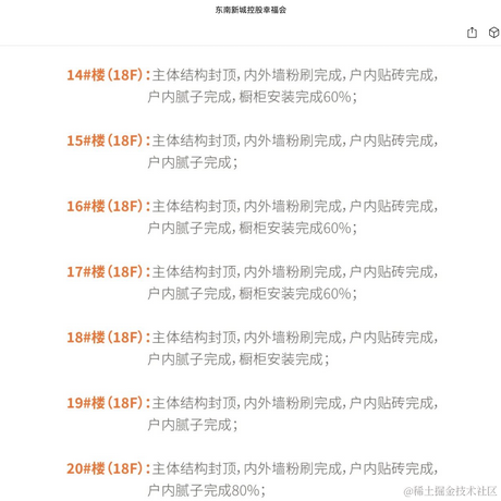 Java工程狮于2023-02-17 11:44发布的图片