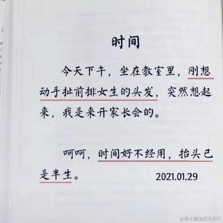 今日无事_勾栏听曲于2023-01-11 14:50发布的图片