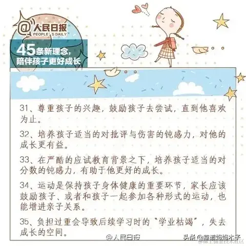 法的空间于2021-02-22 08:23发布的图片