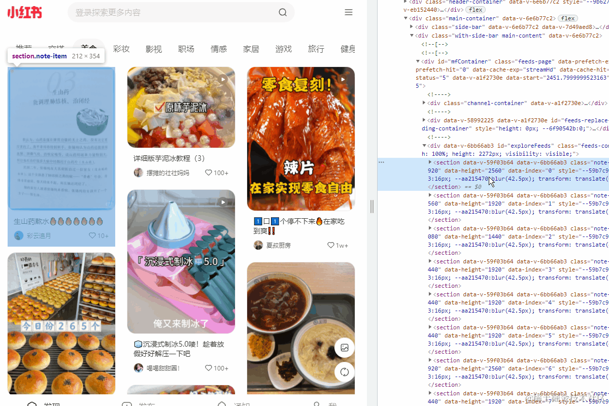 xiaohongshu.gif