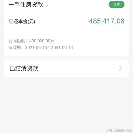 长空无痕于2021-10-29 00:32发布的图片