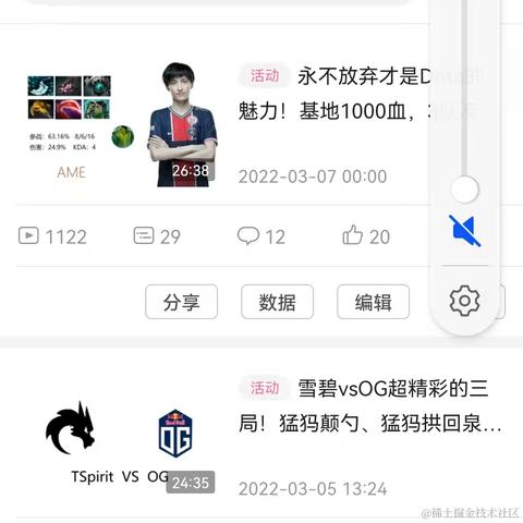 Ares于2022-03-07 10:48发布的图片