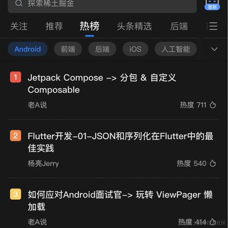 老A说于2024-01-25 10:04发布的图片