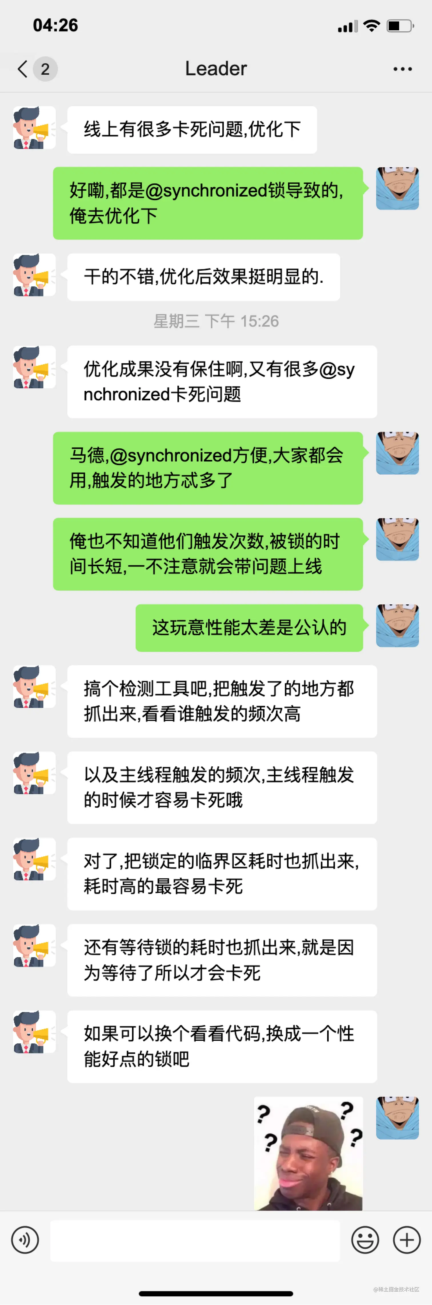 liaotian.png