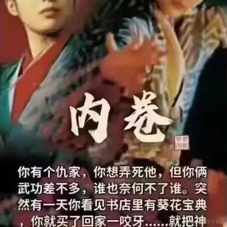 你愁啥呢于2022-06-09 14:24发布的图片