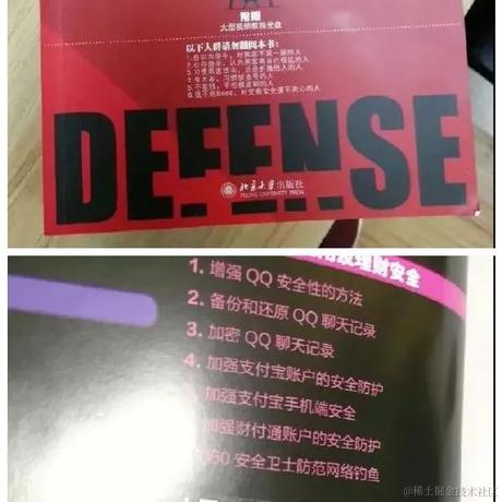 daisy_于2022-06-20 15:22发布的图片