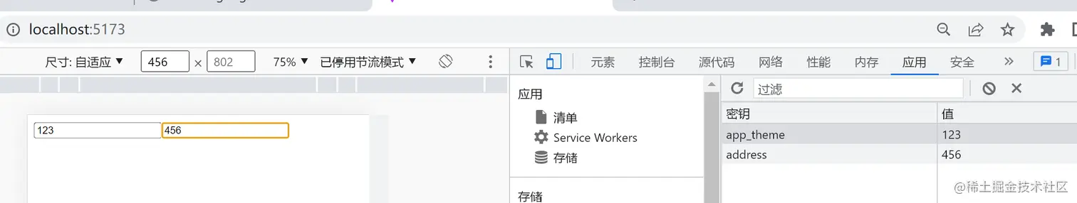 屏幕截图 2022-09-11 221540.png