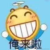 旺仔脆啵啵于2022-12-11 18:01发布的图片