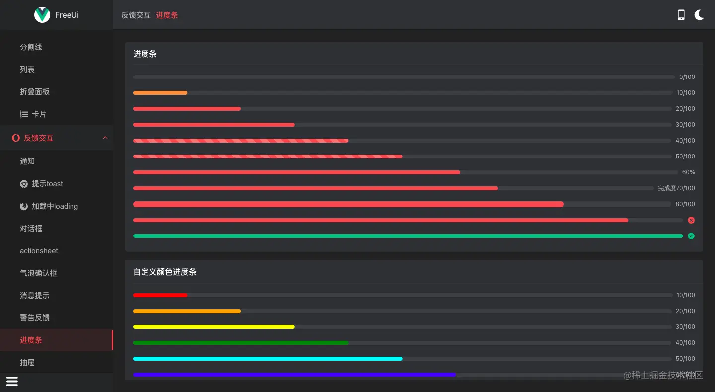 截屏2021-11-11 00.37.44.png