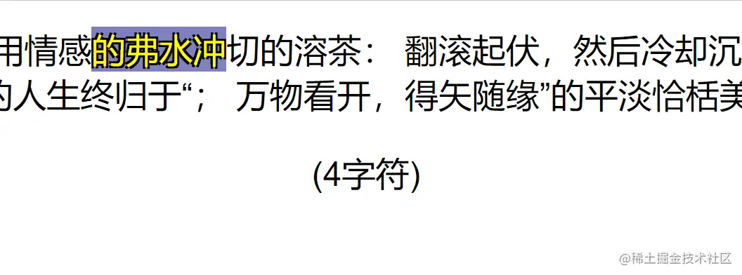 文字统计1.gif