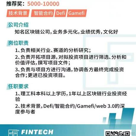 fintech社区于2021-11-27 12:15发布的图片