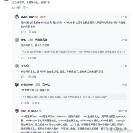 Rain_or_Shine于2021-12-21 10:12发布的图片