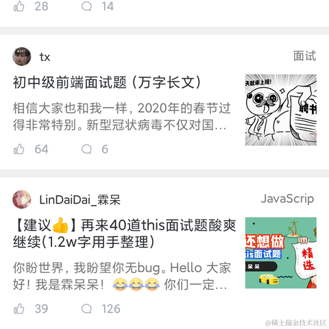 空白就是我42273于2020-08-02 07:32发布的图片