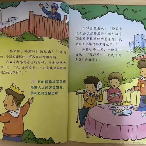 弹幕员头子于2023-03-30 15:31发布的图片