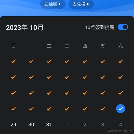 ZJQ于2023-10-28 11:04发布的图片