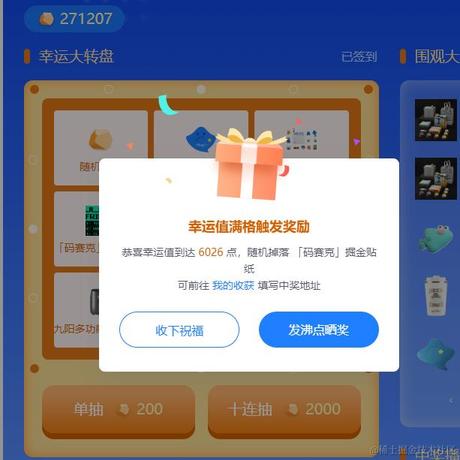 伦伦吖于2022-08-25 11:06发布的图片