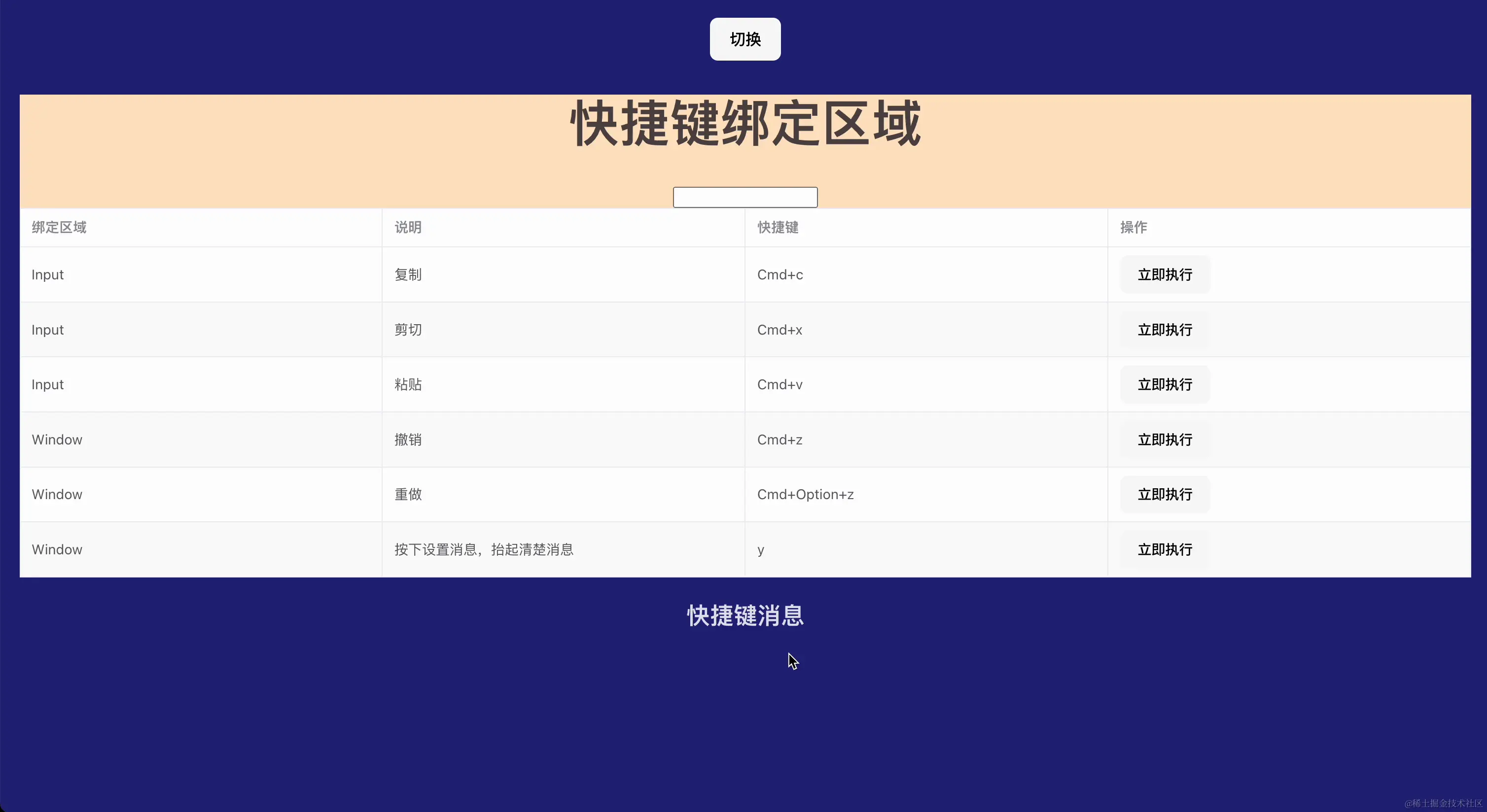 Kapture 2023-09-03 at 13.53.41.gif