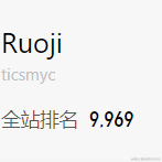 不吃西红柿__于2020-10-29 10:10发布的图片