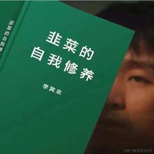 阿肥发于2021-03-04 11:20发布的图片