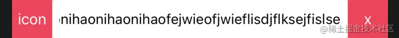 stackView-ex3.png
