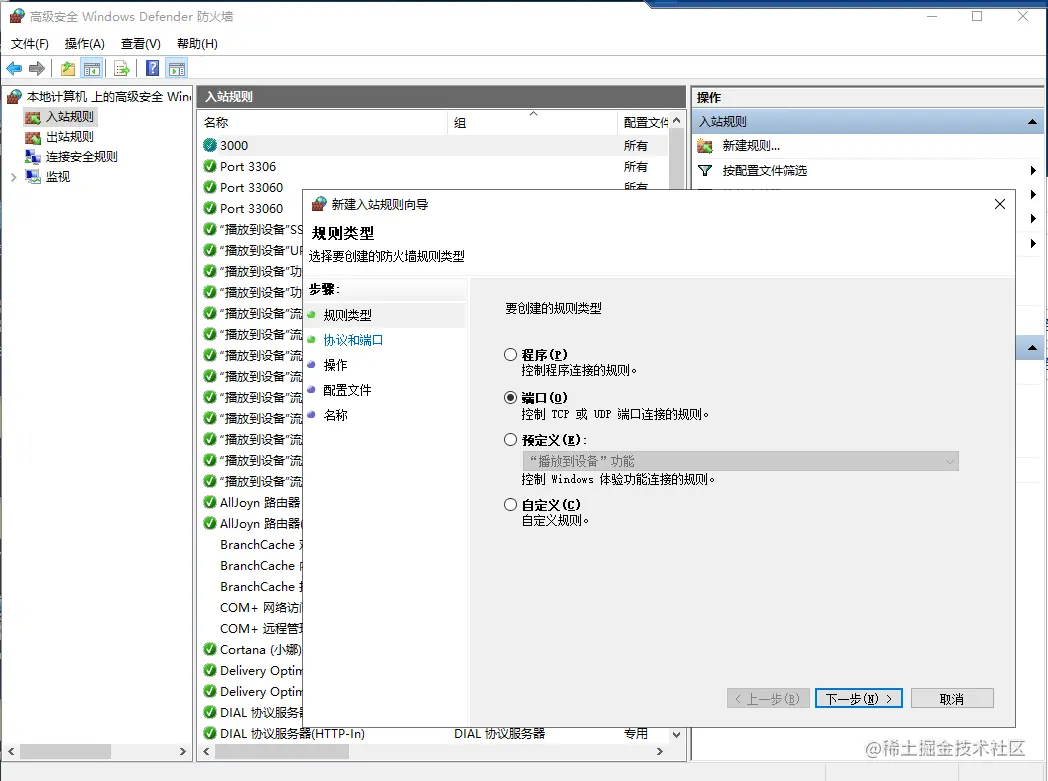 image-20210308142507805