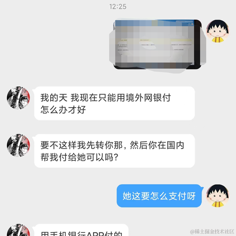 知微微于2022-10-26 07:07发布的图片