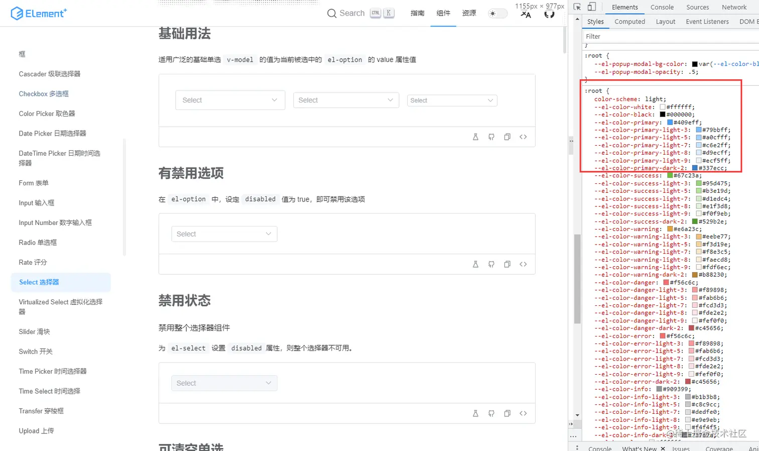 QQ截图20220722175644.png