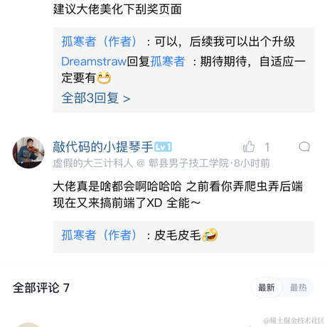 i阿冉于2021-10-05 00:27发布的图片