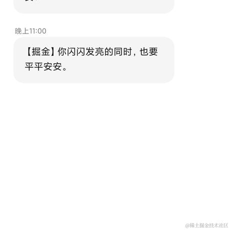 程序员小杰于2021-10-22 23:02发布的图片