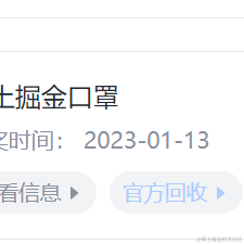 emon于2023-03-06 10:24发布的图片