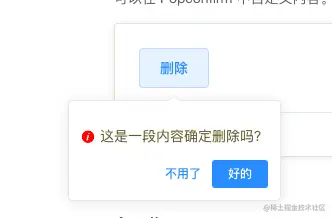 截屏2021-08-18 下午7.39.09.png