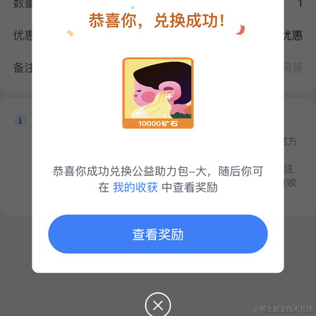 Serializable于2023-03-09 18:53发布的图片