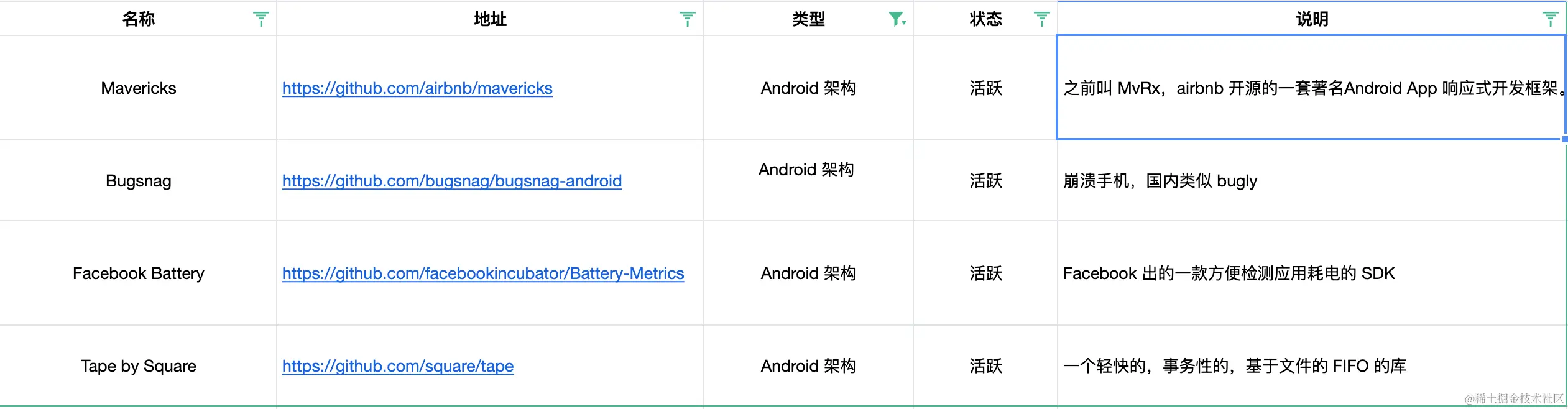 截屏2023-06-19 22.57.28.png