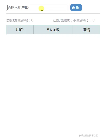 stars.gif