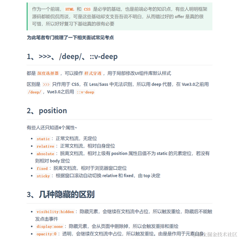 艾编程前端博客于2022-09-20 21:45发布的图片