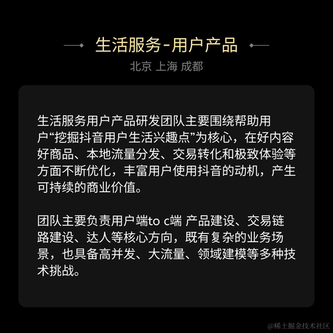 前端Americano于2023-11-25 00:49发布的图片