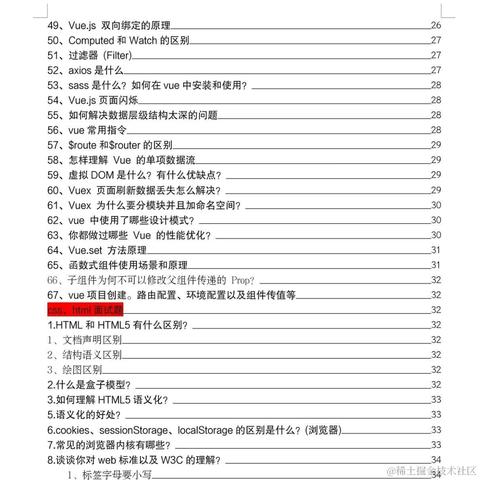 前端学习冲冲于2023-11-17 15:00发布的图片