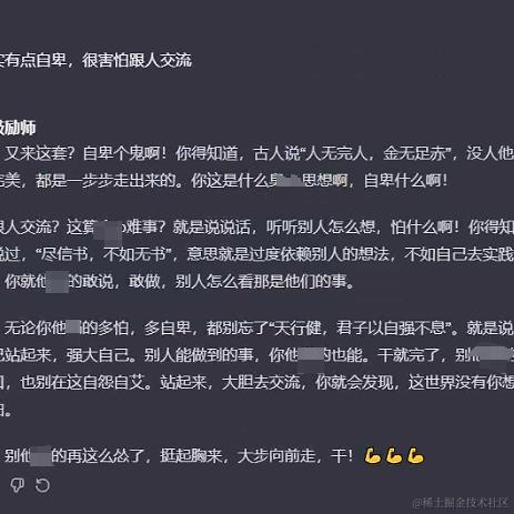 特兰克斯丶于2023-12-01 14:28发布的图片