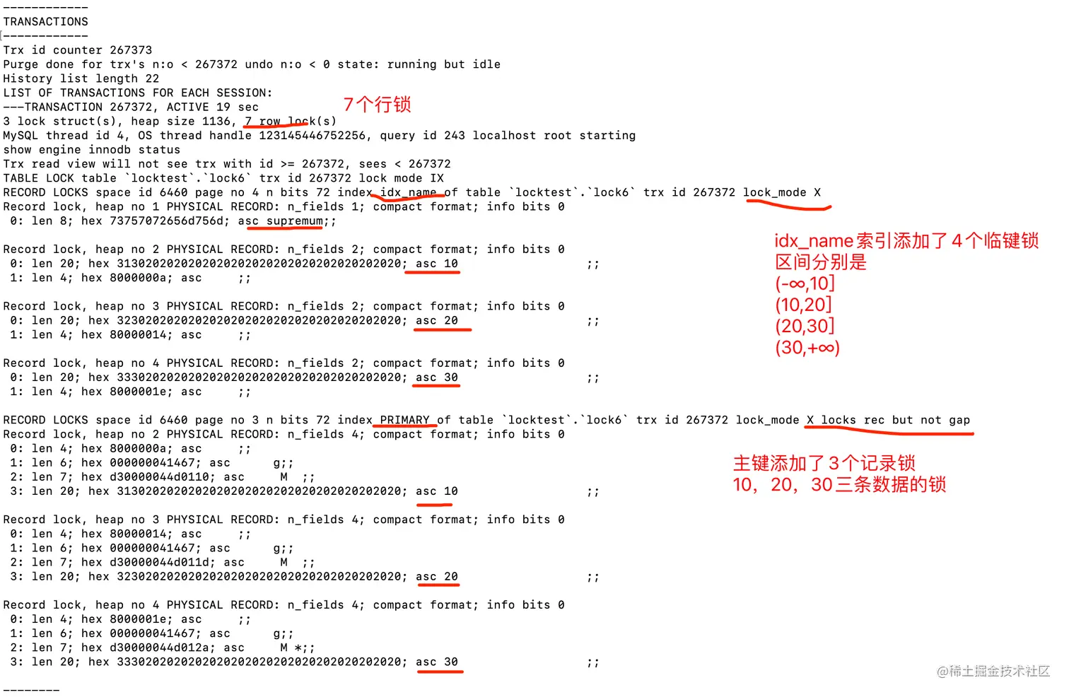 18-mysql-lock-trx-rr-primary-index-5.png