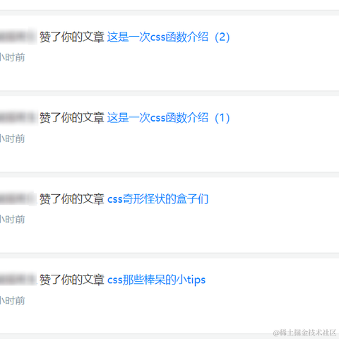 罗bei要冲冲冲于2021-10-27 11:05发布的图片