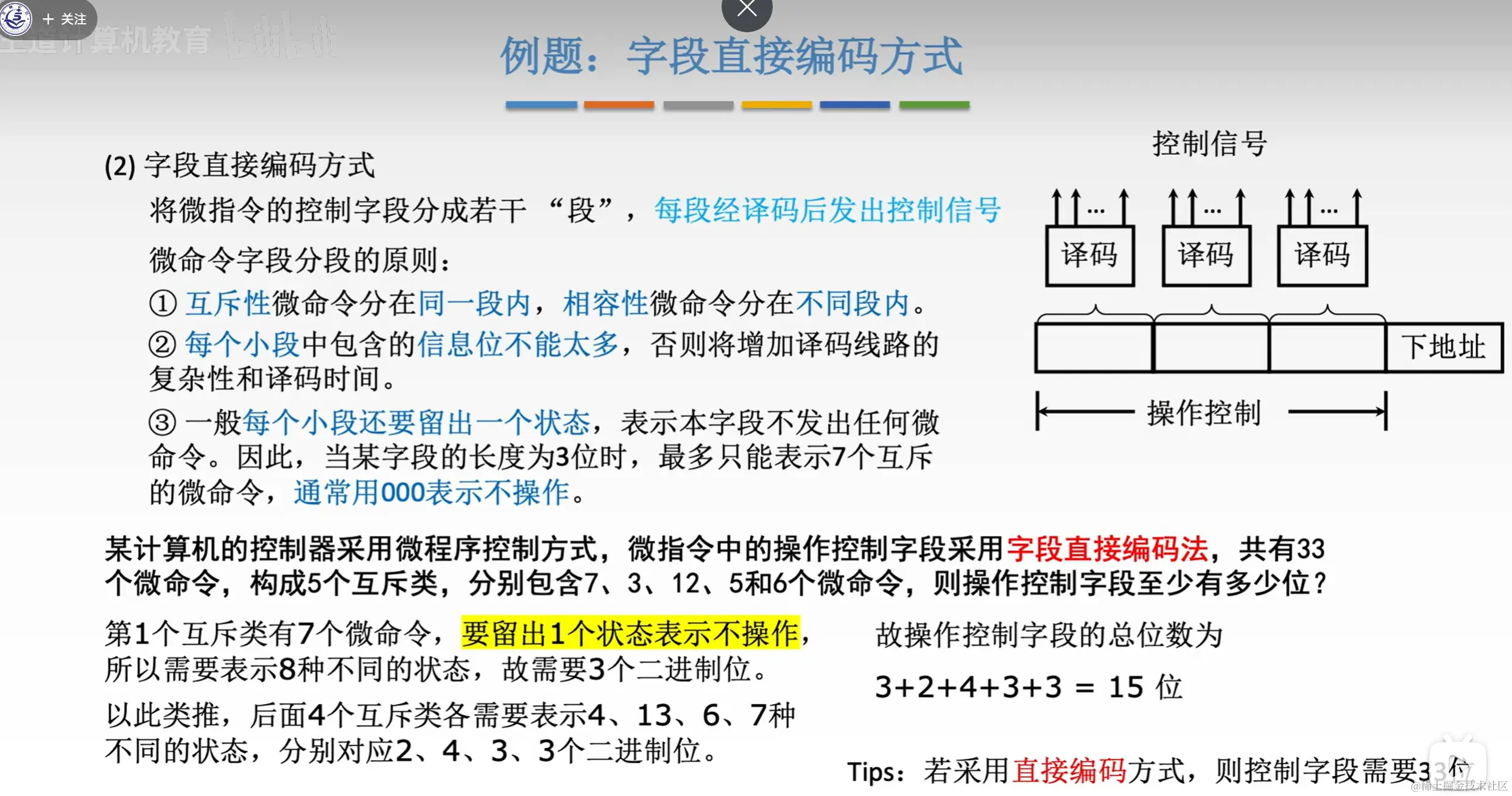 屏幕截图 2024-04-13 194938.png