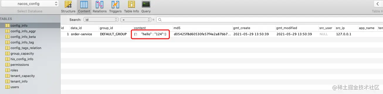 Nacos 配置中心持久化到 MySQL 中的数据.png