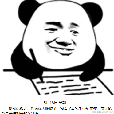 我有一个朋友__于2021-05-18 12:18发布的图片