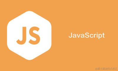 你不知道的JavaScript
