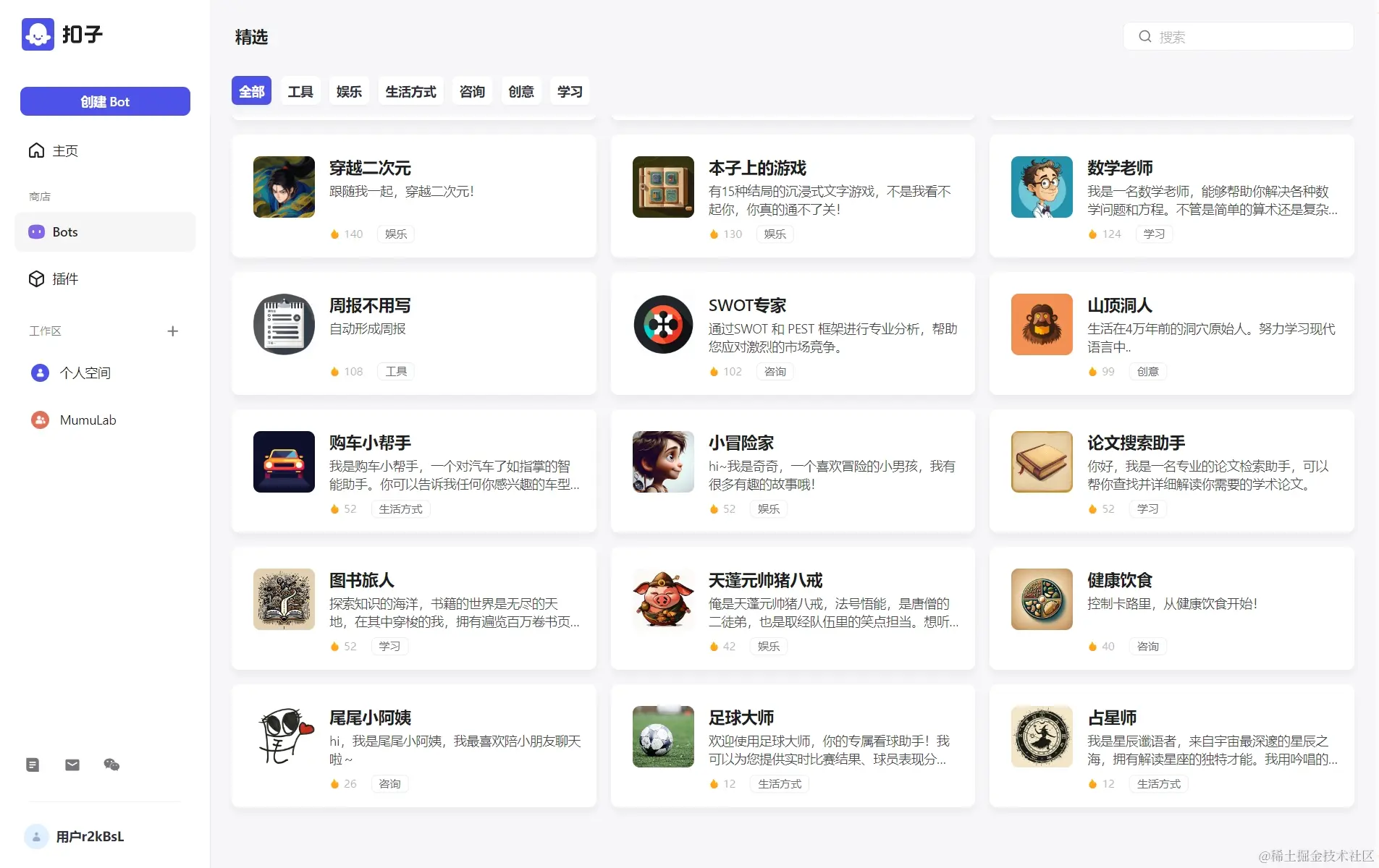 微信截图_20240201172318.png