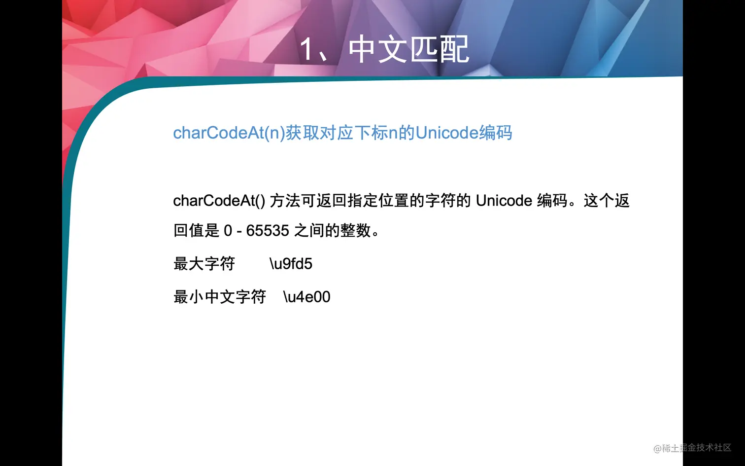 截屏2022-08-25 下午11.58.55.png